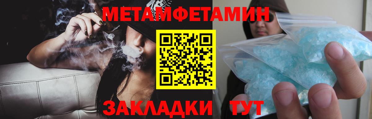 Amphetamine VHQ  Амфетамин  АМФЕТАМИН  Златоуст  Вход с VPN 