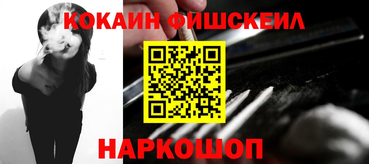 Кокаин Колумбийский Златоуст