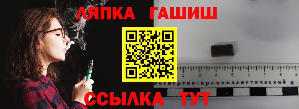 ГАШ 40% ТГК  Вход с VPN  ГАШ гарик  Златоуст 