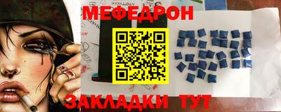 эйфоретик Бийск