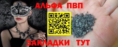 мефедрон мука Беслан