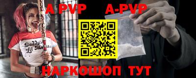 прущий лед Железноводск