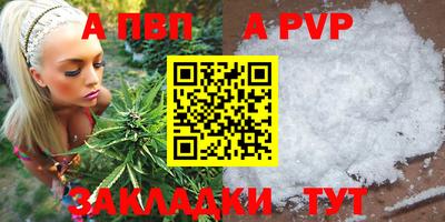 эйфоретик Бийск