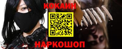 мефедрон мука Берёзовский