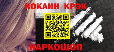 эйфоретик Бийск