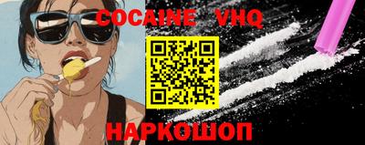 эйфоретик Бийск