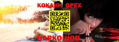 мефедрон мука Беслан