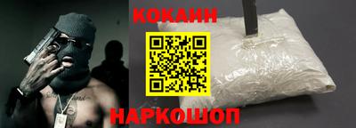 мефедрон мука Берёзовский