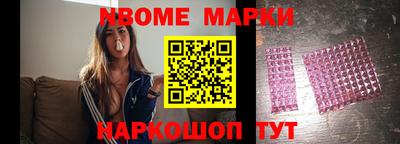 бутик Ефремов