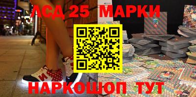 эйфоретик Бийск