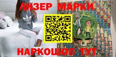 эйфоретик Бийск
