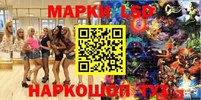 эйфоретик Бийск