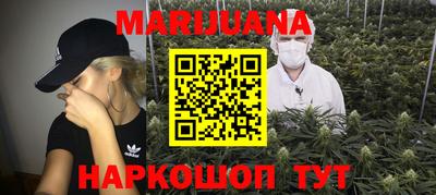 эйфоретик Бийск