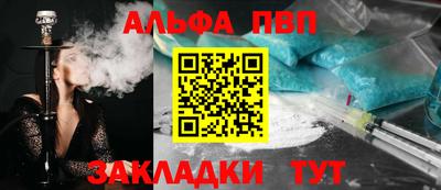 мефедрон мука Берёзовский