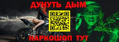 мефедрон мука Берёзовский