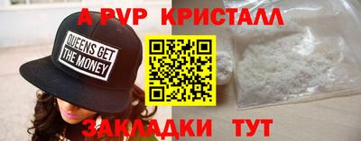 мефедрон мука Берёзовский