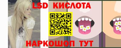 эйфоретик Бийск