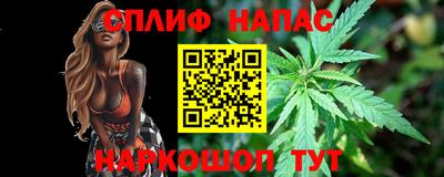 эйфоретик Бийск