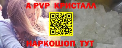 мефедрон мука Беслан