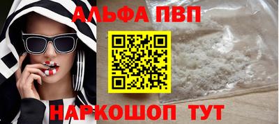 эйфоретик Бийск