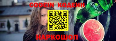 мефедрон мука Беслан