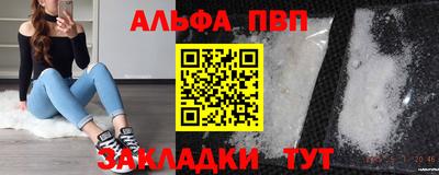 мефедрон мука Берёзовский
