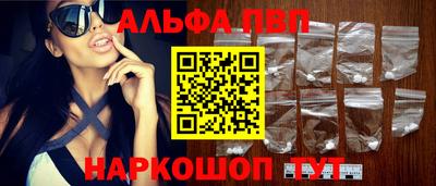 мефедрон мука Берёзовский