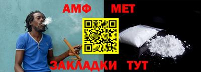 мефедрон мука Беслан