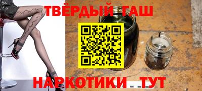эйфоретик Бийск