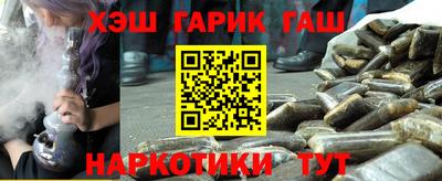 мефедрон мука Беслан