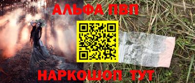 мефедрон мука Беслан