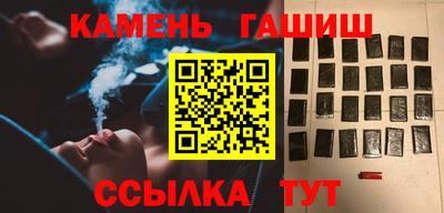 эйфоретик Бийск