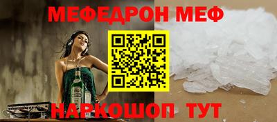 мефедрон мука Берёзовский