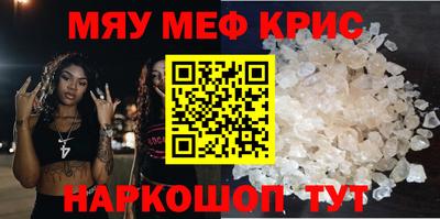 эйфоретик Бийск