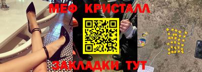 мефедрон мука Берёзовский