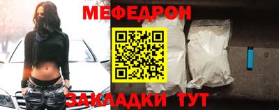 эйфоретик Бийск