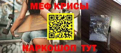 мефедрон мука Берёзовский
