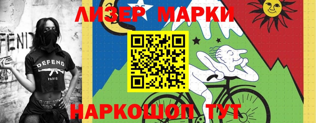 LSD-25 экстази  ЛСД экстази кислота  Вход с VPN  Златоуст  LSD-25 экстази ecstasy 