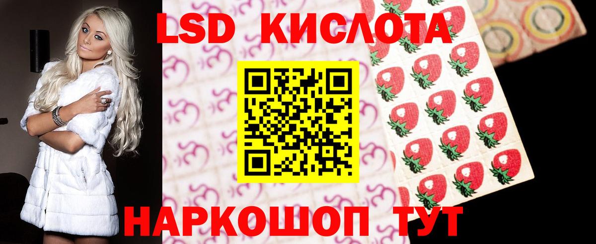 Cocaine  НБОМе  Златоуст  Мефедрон кристаллы  МЕТАМФЕТАМИН  Вход с VPN  ЭКСТАЗИ  Каннабис  Гашиш  МДМА 