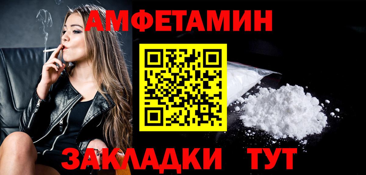 Альфа ПВП Златоуст