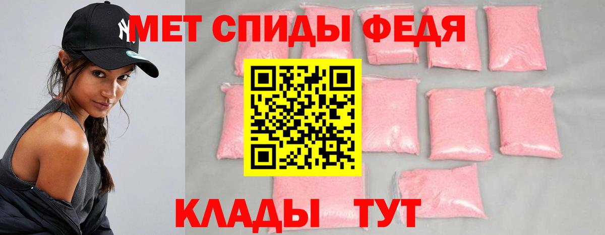 МЕТАМФЕТАМИН витя  Вход с VPN  МЕТАМФЕТАМИН витя  Златоуст 