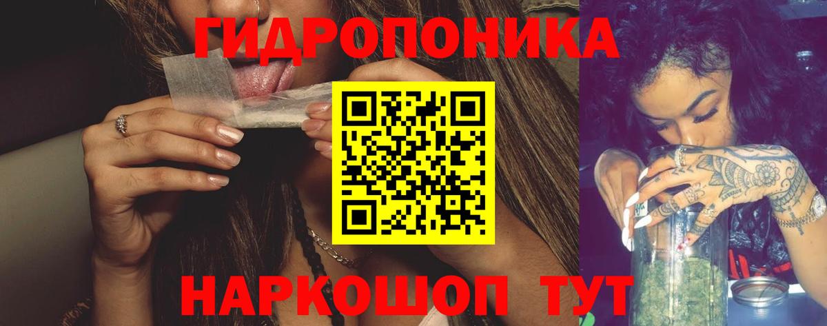 МАРИХУАНА AK-47  Вход с VPN  Бошки марихуана план  Каннабис гибрид  Златоуст 