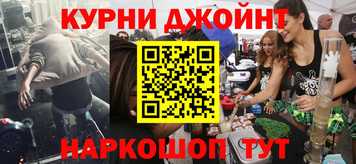 Шишки марихуана конопля Златоуст